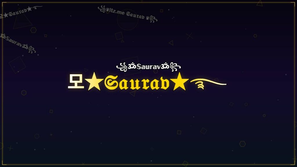 모★𝔖𝔞𝔲𝔯𝔞𝔳★࿐ – Saurav Stylish Name