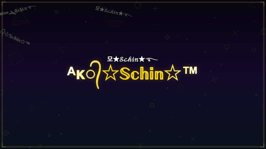 ᴬᴋ᭄☆𝕊𝕔𝕙𝕚𝕟☆™ – Schin Stylish Name