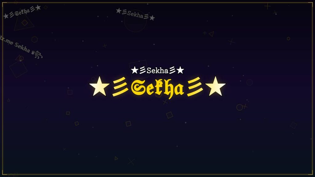 ★彡𝔖𝔢𝔨𝔥𝔞彡★ – Sekha Stylish Name