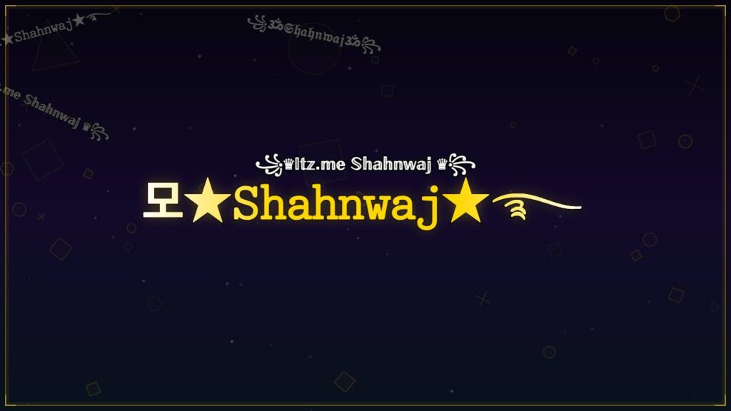 모★𝚂𝚑𝚊𝚑𝚗𝚠𝚊𝚓★࿐ – Shahnwaj Stylish Name