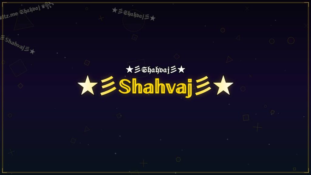 ★彡𝕊𝕙𝕒𝕙𝕧𝕒𝕛彡★ – Shahvaj Stylish Name