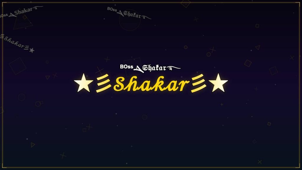 ★彡𝒮𝒽𝒶𝓀𝒶𝓇彡★ – Shakar Stylish Name