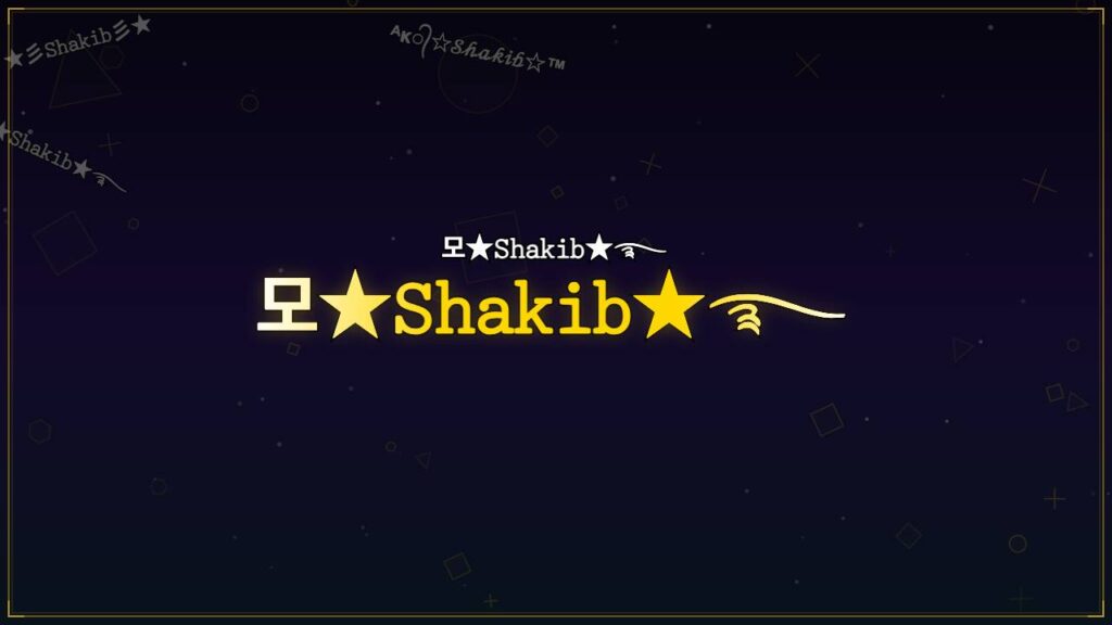 모★𝚂𝚑𝚊𝚔𝚒𝚋★࿐ – Shakib Stylish Name