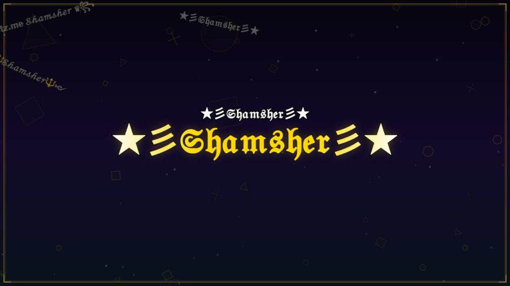 ★彡𝔖𝔥𝔞𝔪𝔰𝔥𝔢𝔯彡★ – Shamsher Stylish Name