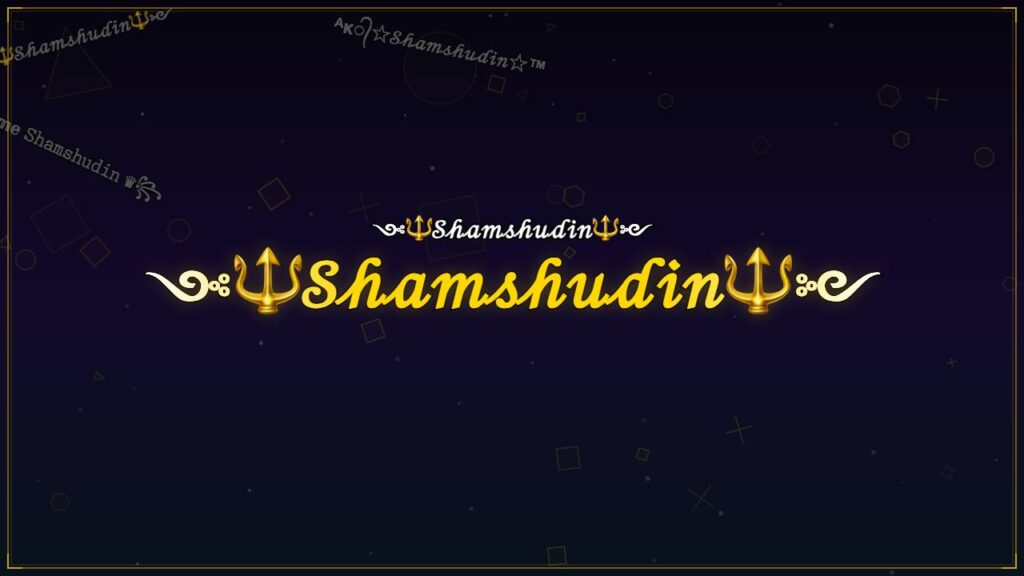 ༺🔱𝒮𝒽𝒶𝓂𝓈𝒽𝓊𝒹𝒾𝓃🔱༻ – Shamshudin Stylish Name