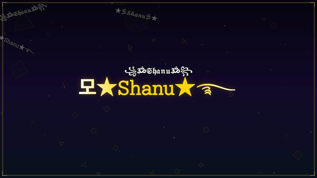 모★𝚂𝚑𝚊𝚗𝚞★࿐ – Shanu Stylish Name