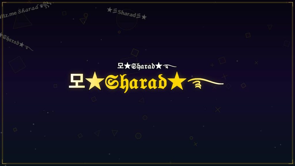 모★𝔖𝔥𝔞𝔯𝔞𝔡★࿐ – Sharad Stylish Name