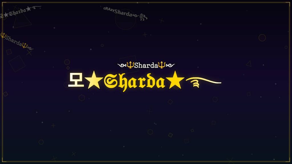 모★𝔖𝔥𝔞𝔯𝔡𝔞★࿐ – Sharda Stylish Name