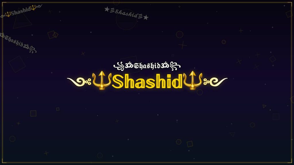 ༺🔱𝕊𝕙𝕒𝕤𝕙𝕚𝕕🔱༻ – Shashid Stylish Name