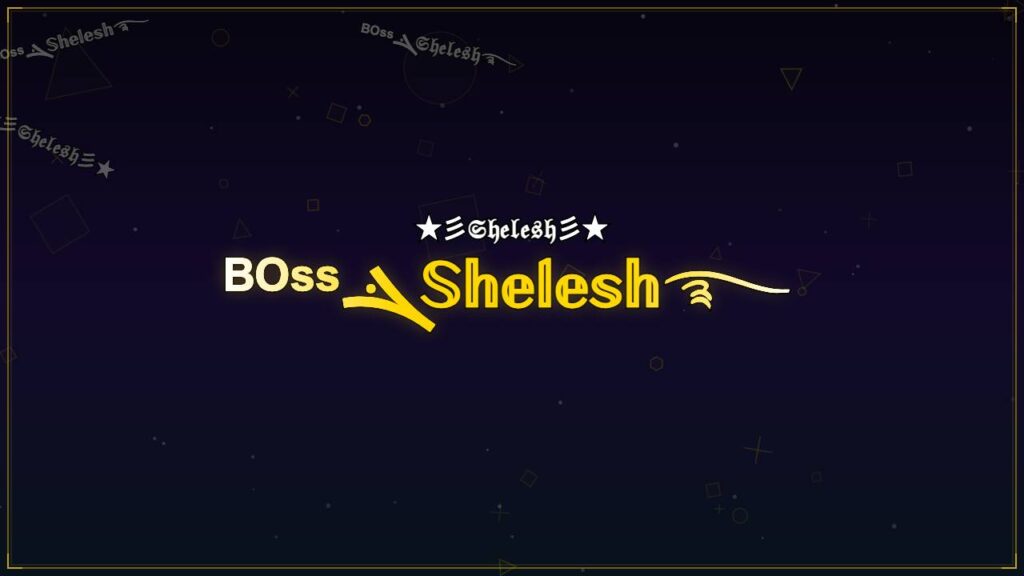 ᴮᴼˢˢܔ𝕊𝕙𝕖𝕝𝕖𝕤𝕙࿐ – Shelesh Stylish Name