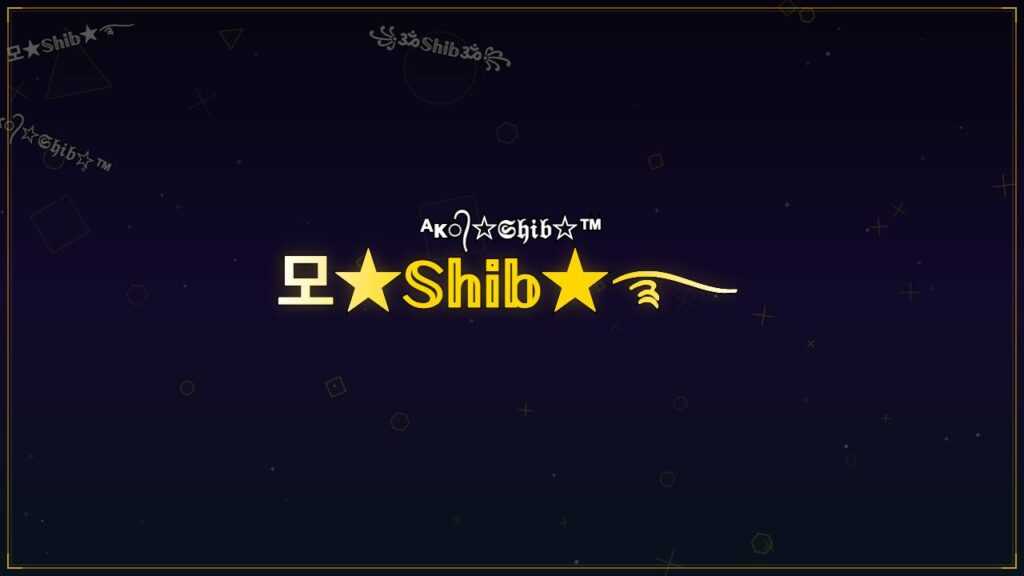 모★𝕊𝕙𝕚𝕓★࿐ – Shib Stylish Name