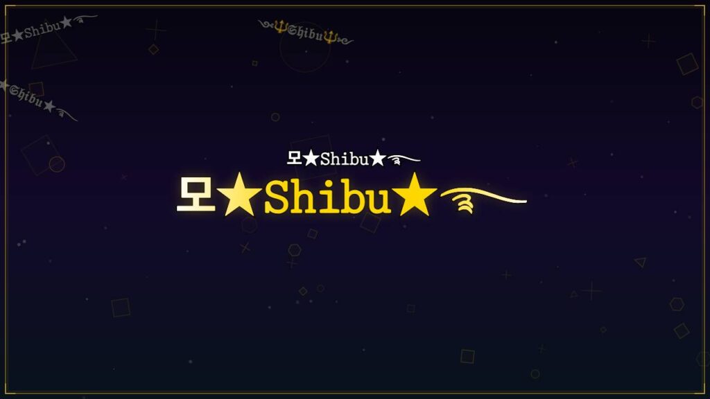 모★𝚂𝚑𝚒𝚋𝚞★࿐ – Shibu Stylish Name
