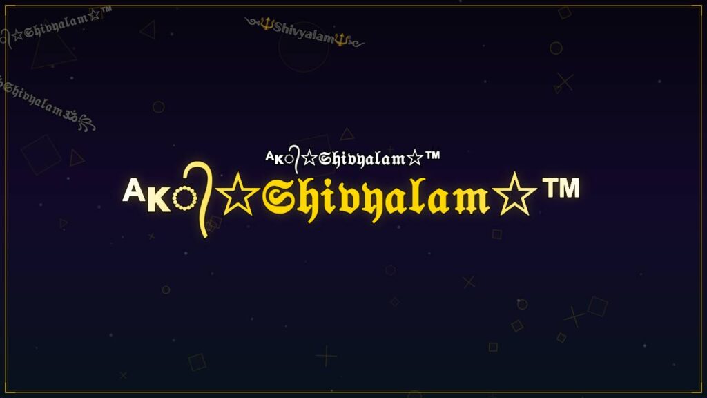 ᴬᴋ᭄☆𝔖𝔥𝔦𝔳𝔶𝔞𝔩𝔞𝔪☆™ – Shivyalam Stylish Name
