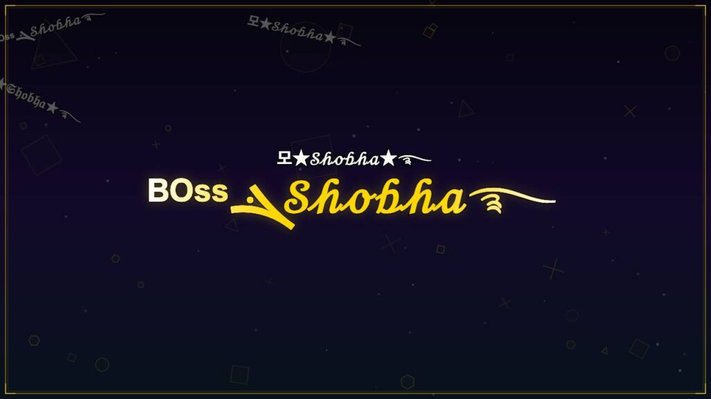 ᴮᴼˢˢܔ𝒮𝒽ℴ𝒷𝒽𝒶࿐ – Shobha Stylish Name