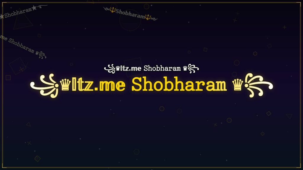 ꧁♛𝕀𝕥𝕫.𝕞𝕖 𝚂𝚑𝚘𝚋𝚑𝚊𝚛𝚊𝚖 ♛꧂ – Shobharam Stylish Name