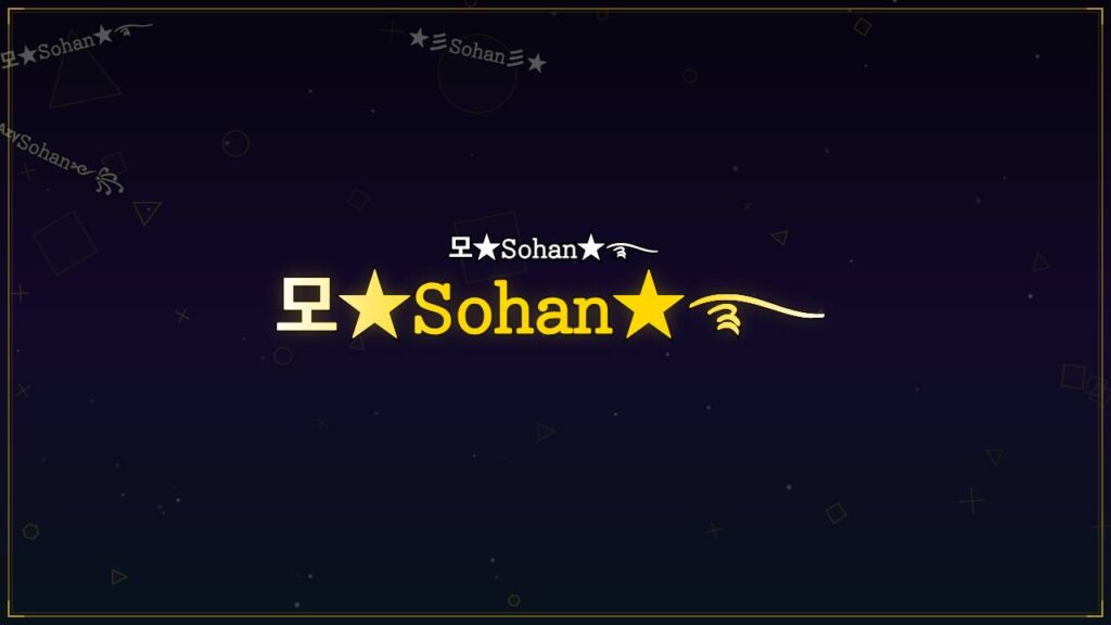 모★𝚂𝚘𝚑𝚊𝚗★࿐ – Sohan Stylish Name