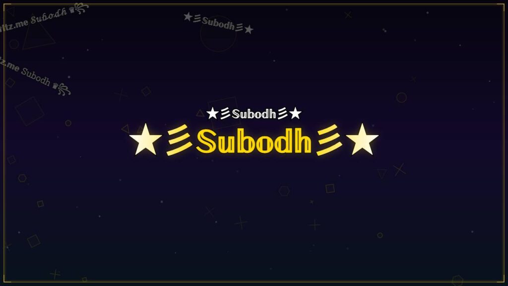 ★彡𝕊𝕦𝕓𝕠𝕕𝕙彡★ – Subodh Stylish Name
