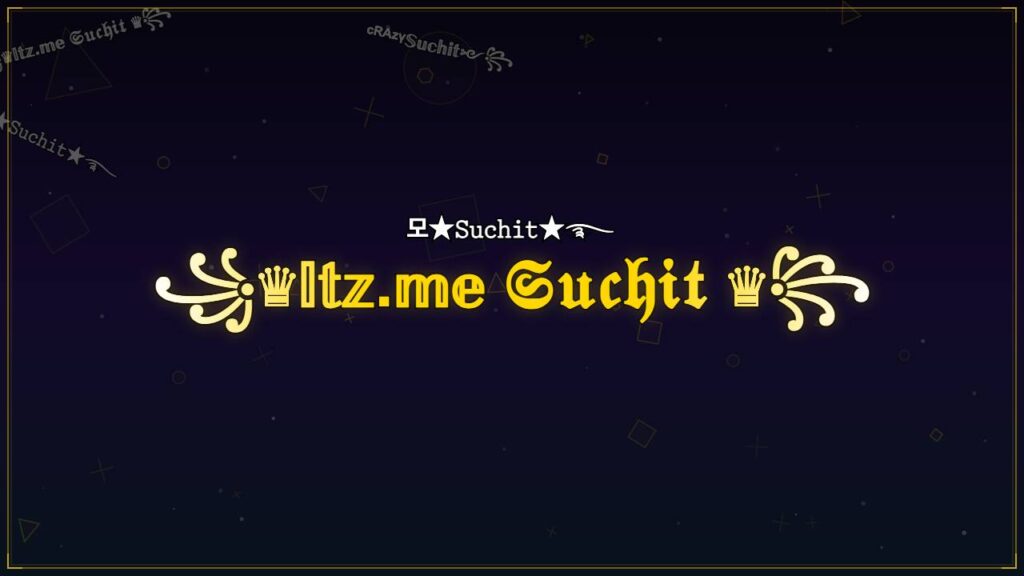 ꧁♛𝕀𝕥𝕫.𝕞𝕖 𝔖𝔲𝔠𝔥𝔦𝔱 ♛꧂ – Suchit Stylish Name