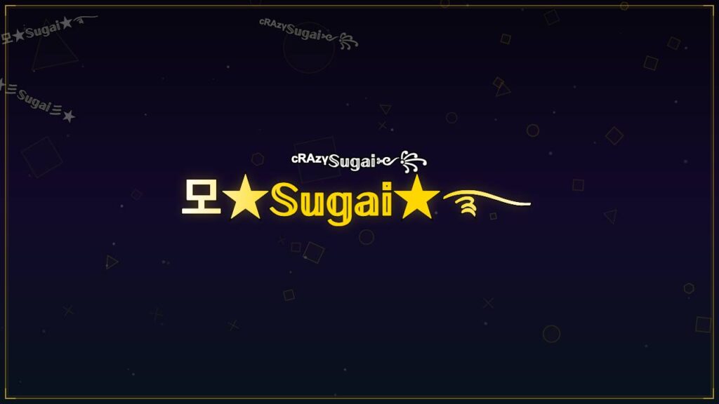 모★𝕊𝕦𝕘𝕒𝕚★࿐ – Sugai Stylish Name