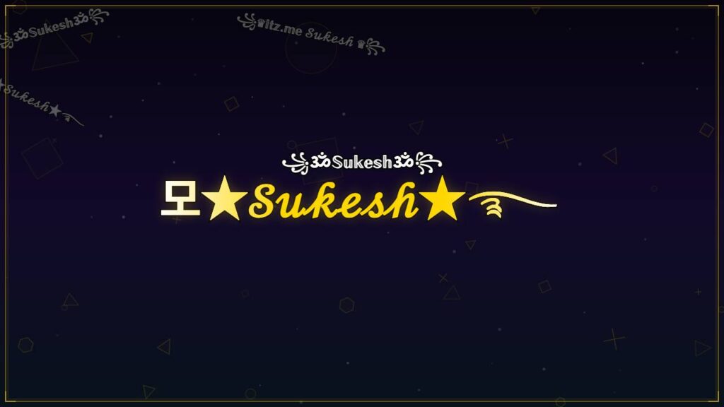 모★𝒮𝓊𝓀ℯ𝓈𝒽★࿐ – Sukesh Stylish Name