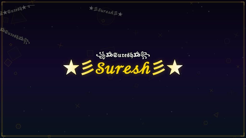 ★彡𝒮𝓊𝓇ℯ𝓈𝒽彡★ – Suresh Stylish Name