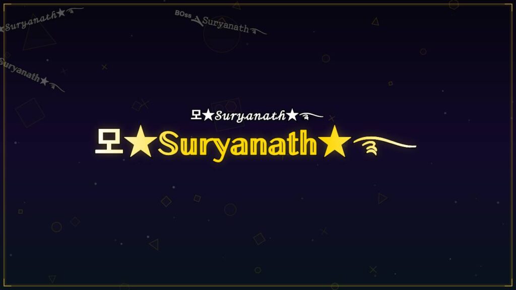 모★𝕊𝕦𝕣𝕪𝕒𝕟𝕒𝕥𝕙★࿐ – Suryanath Stylish Name