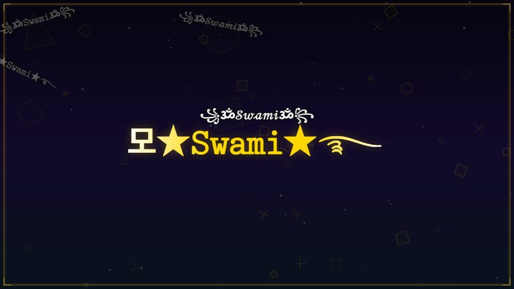 모★𝚂𝚠𝚊𝚖𝚒★࿐ – Swami Stylish Name