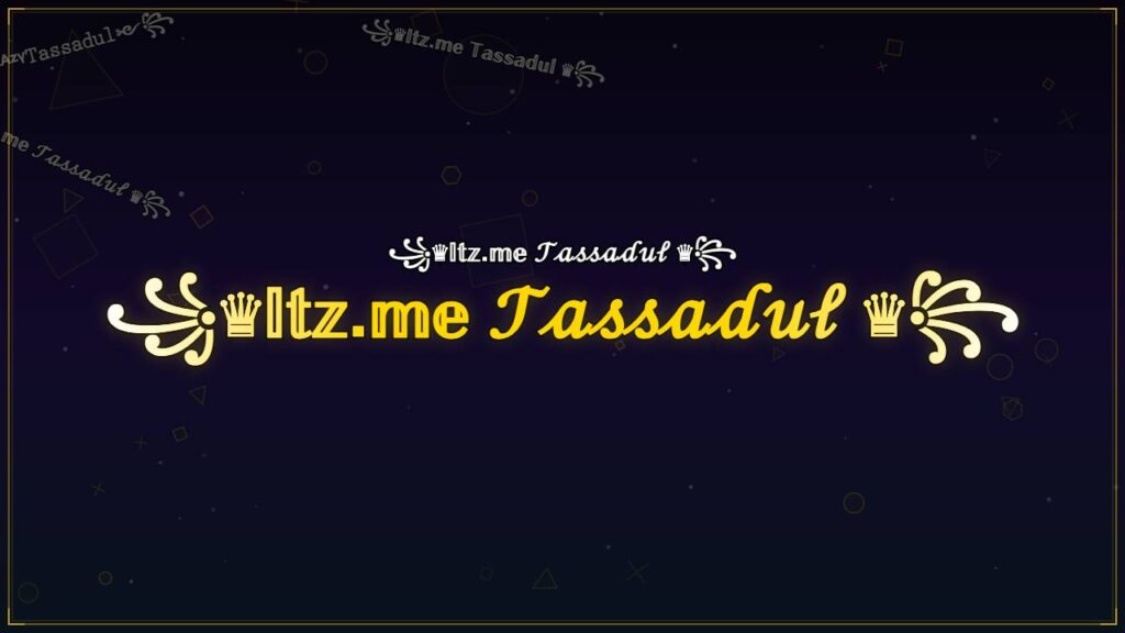 ꧁♛𝕀𝕥𝕫.𝕞𝕖 𝒯𝒶𝓈𝓈𝒶𝒹𝓊𝓁 ♛꧂ – Tassadul Stylish Name