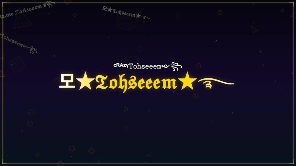 모★𝔗𝔬𝔥𝔰𝔢𝔢𝔢𝔪★࿐ – Tohseeem Stylish Name