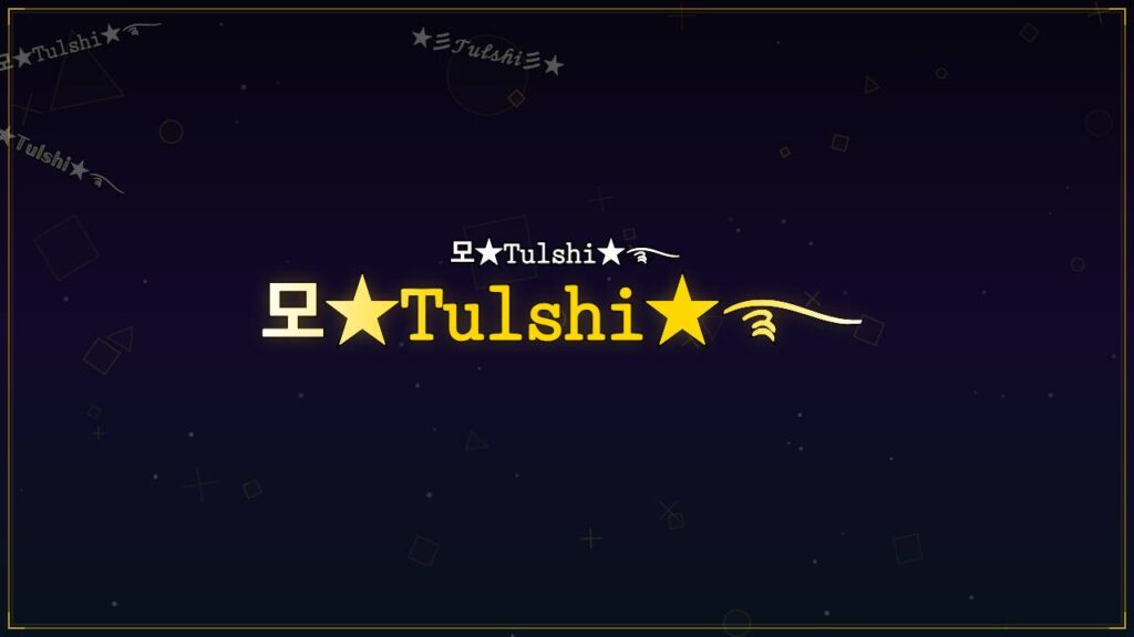 모★𝚃𝚞𝚕𝚜𝚑𝚒★࿐ – Tulshi Stylish Name