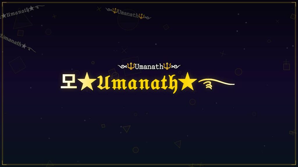 모★𝔘𝔪𝔞𝔫𝔞𝔱𝔥★࿐ – Umanath Stylish Name