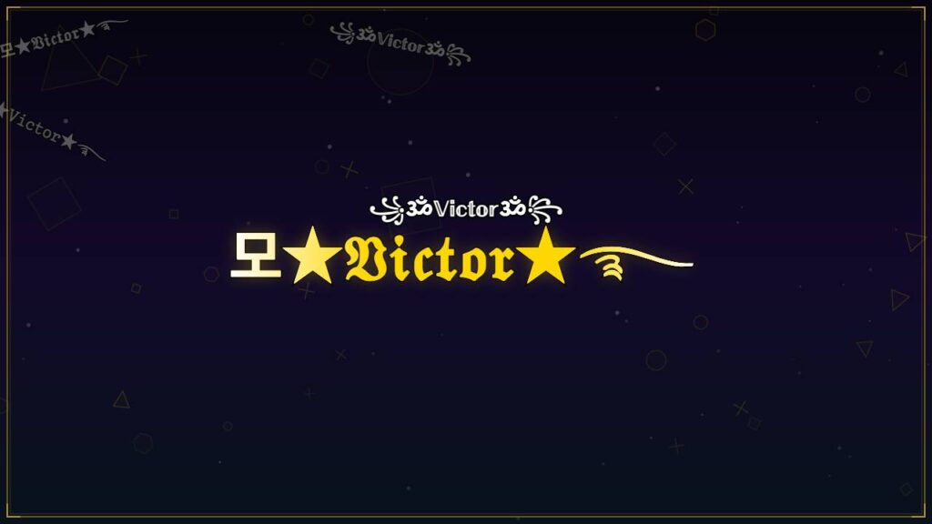 모★𝔙𝔦𝔠𝔱𝔬𝔯★࿐ – Victor Stylish Name