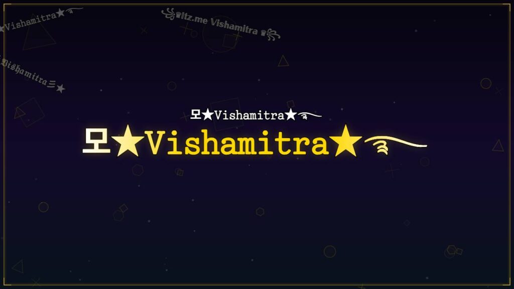 모★𝚅𝚒𝚜𝚑𝚊𝚖𝚒𝚝𝚛𝚊★࿐ – Vishamitra Stylish Name