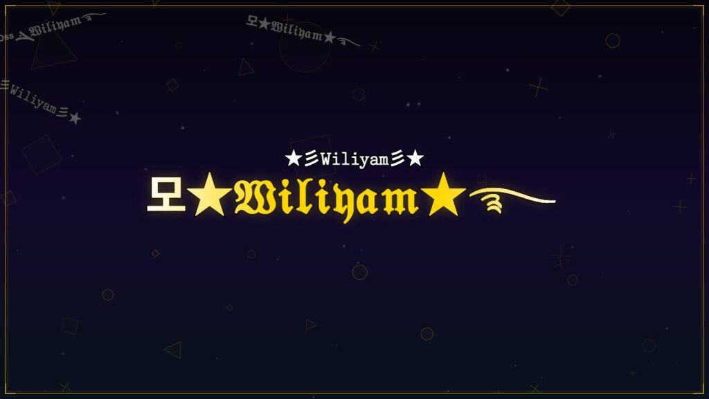 모★𝔚𝔦𝔩𝔦𝔶𝔞𝔪★࿐ – Wiliyam Stylish Name
