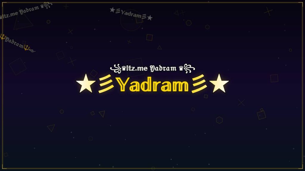★彡𝕐𝕒𝕕𝕣𝕒𝕞彡★ – Yadram Stylish Name