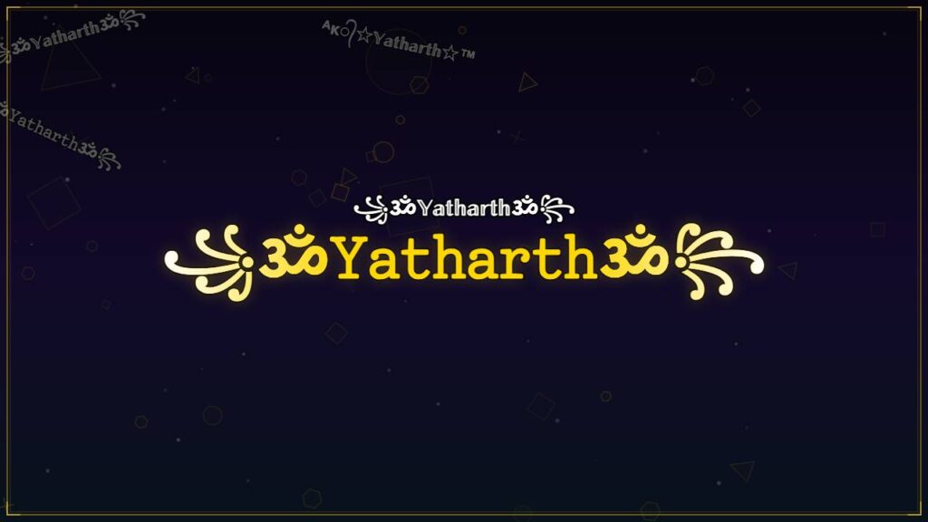 ꧁ॐ𝚈𝚊𝚝𝚑𝚊𝚛𝚝𝚑ॐ꧂ – Yatharth Stylish Name