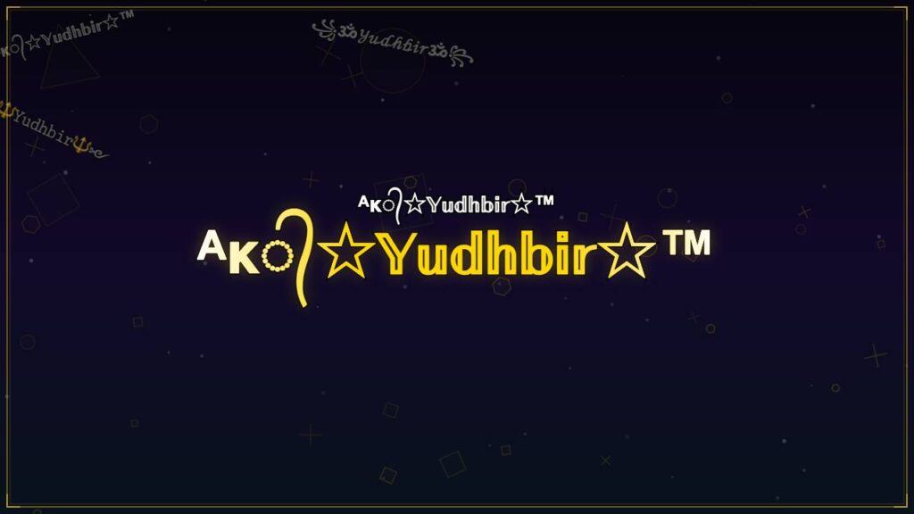 ᴬᴋ᭄☆𝕐𝕦𝕕𝕙𝕓𝕚𝕣☆™ – Yudhbir Stylish Name
