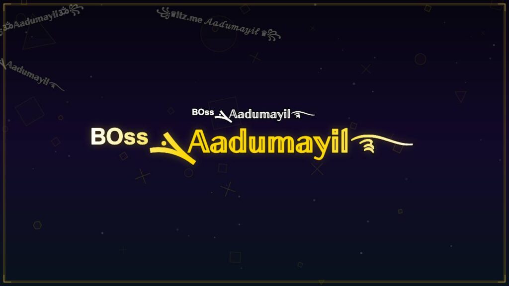 ᴮᴼˢˢܔ𝔸𝕒𝕕𝕦𝕞𝕒𝕪𝕚𝕝࿐ – Aadumayil Stylish Name