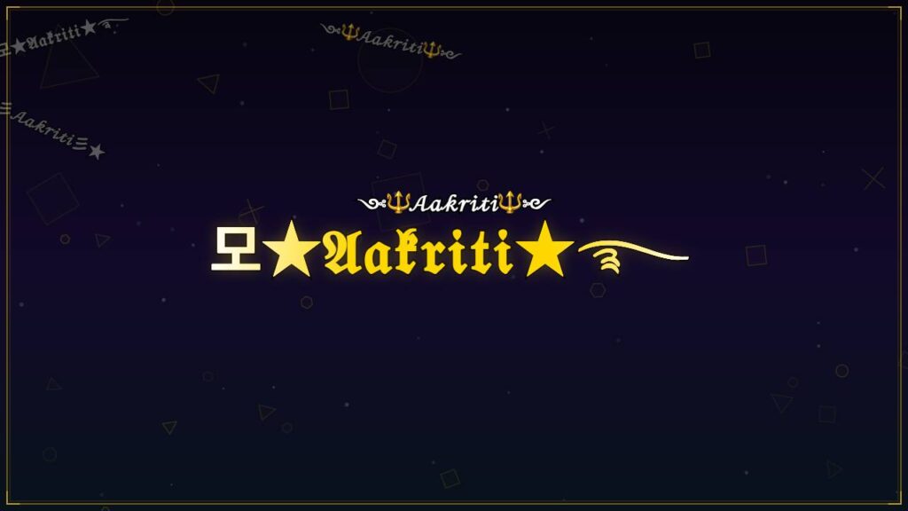 모★𝔄𝔞𝔨𝔯𝔦𝔱𝔦★࿐ – Aakriti Stylish Name