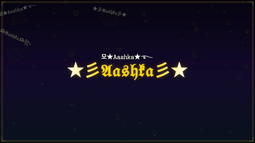 ★彡𝔄𝔞𝔰𝔥𝔨𝔞彡★ – Aashka Stylish Name