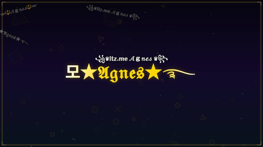 모★𝔄𝔤𝔫𝔢𝔰★࿐ – Agnes Stylish Name