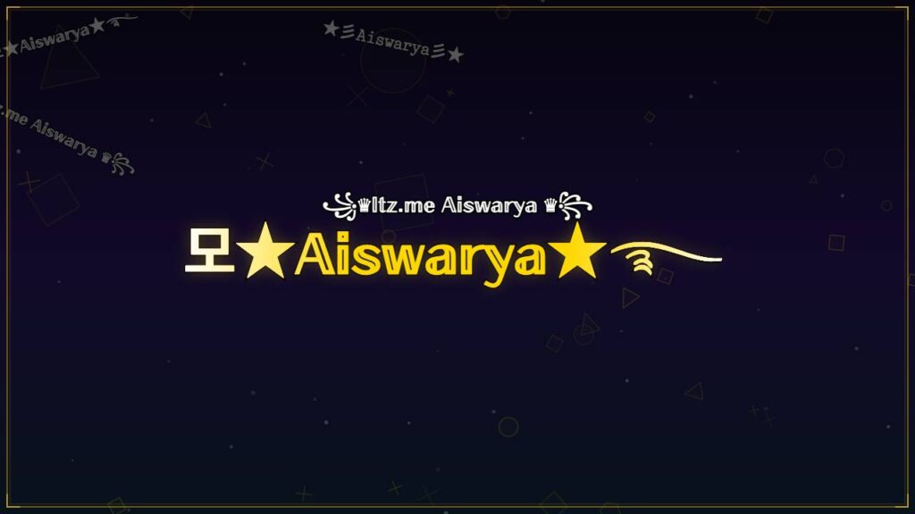 모★𝔸𝕚𝕤𝕨𝕒𝕣𝕪𝕒★࿐ – Aiswarya Stylish Name