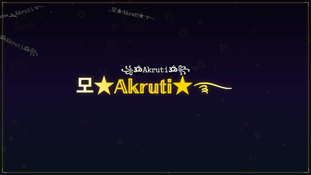 모★𝔸𝕜𝕣𝕦𝕥𝕚★࿐ – Akruti Stylish Name