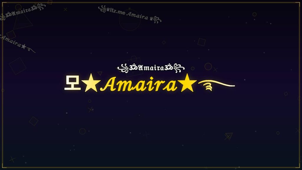 모★𝒜𝓂𝒶𝒾𝓇𝒶★࿐ – Amaira Stylish Name