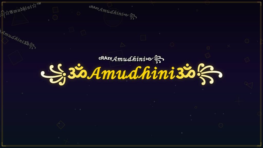 ꧁ॐ𝒜𝓂𝓊𝒹𝒽𝒾𝓃𝒾ॐ꧂ – Amudhini Stylish Name
