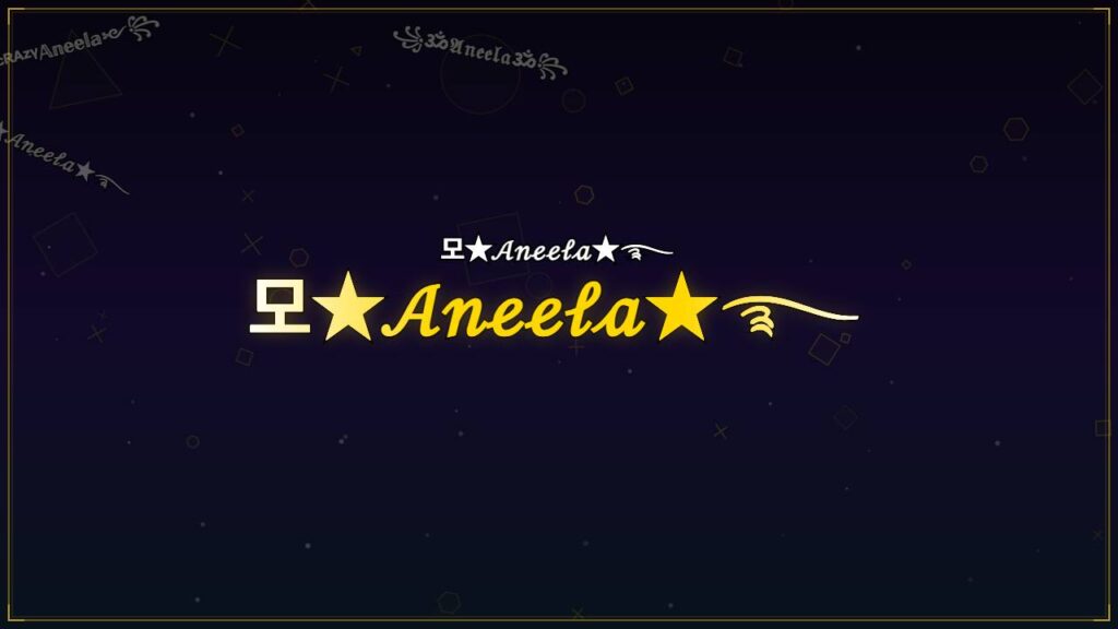 모★𝒜𝓃ℯℯ𝓁𝒶★࿐ – Aneela Stylish Name