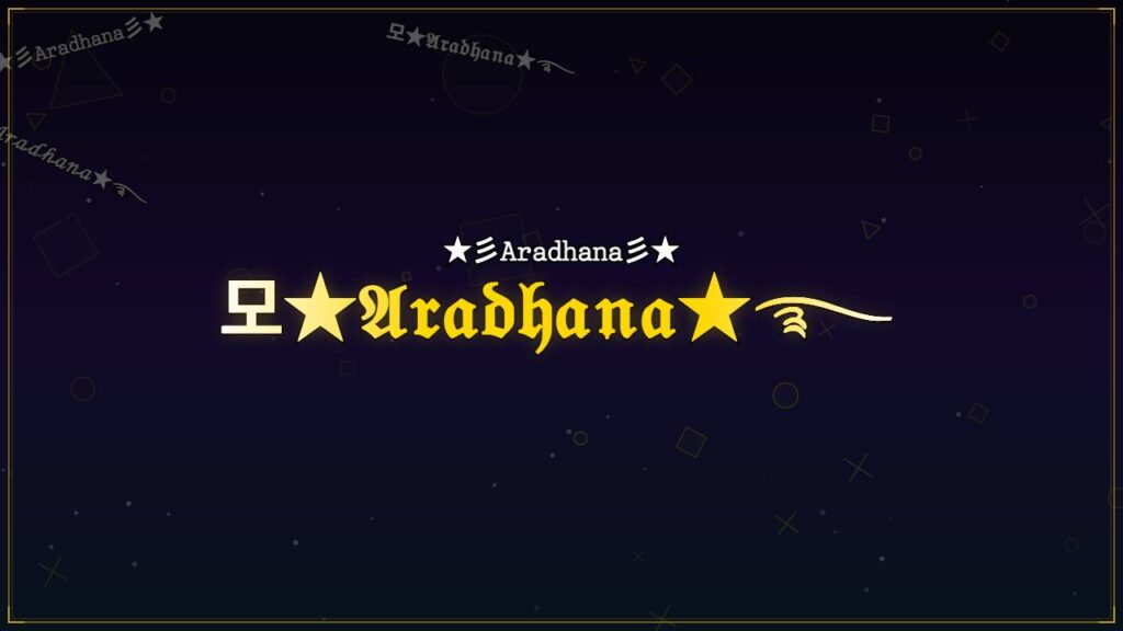 모★𝔄𝔯𝔞𝔡𝔥𝔞𝔫𝔞★࿐ – Aradhana Stylish Name