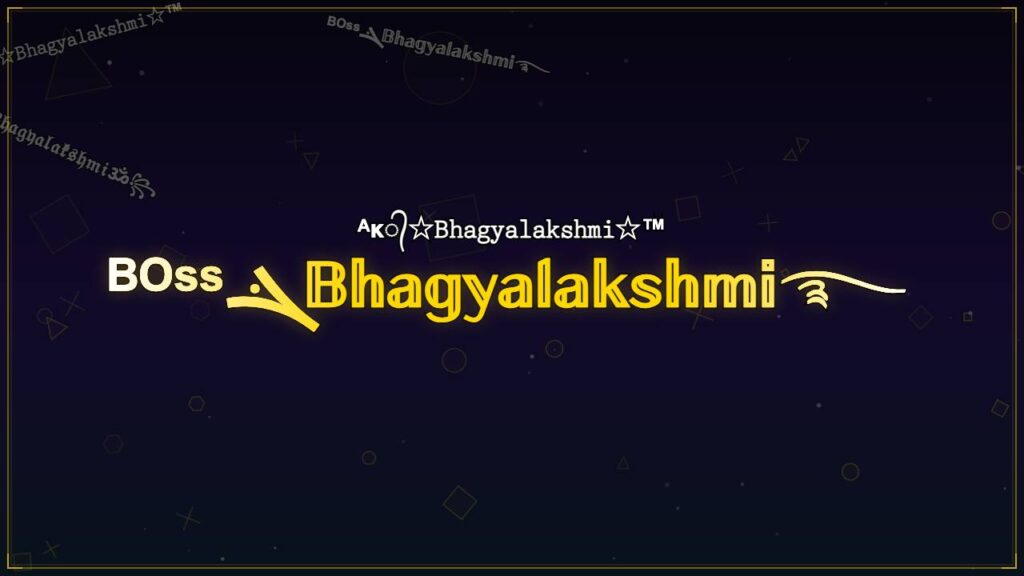 ᴮᴼˢˢܔ𝔹𝕙𝕒𝕘𝕪𝕒𝕝𝕒𝕜𝕤𝕙𝕞𝕚࿐ – Bhagyalakshmi Stylish Name