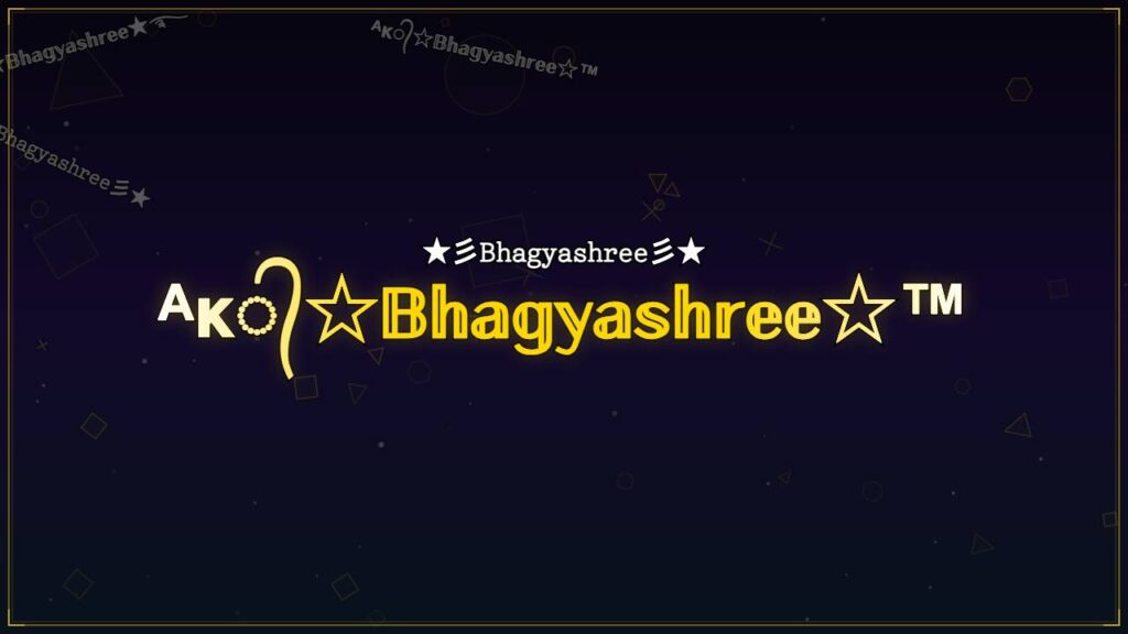 ᴬᴋ᭄☆𝔹𝕙𝕒𝕘𝕪𝕒𝕤𝕙𝕣𝕖𝕖☆™ – Bhagyashree Stylish Name
