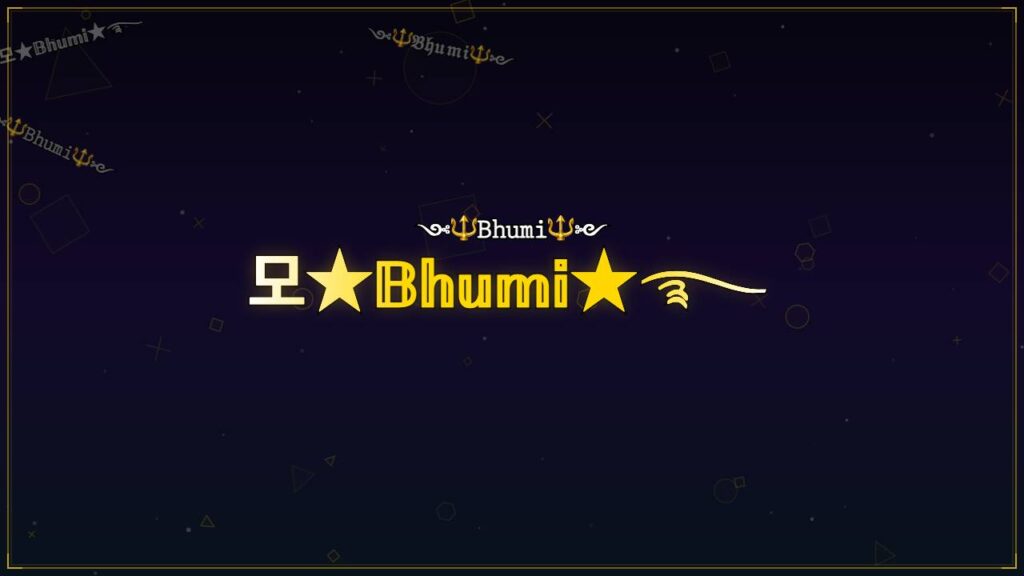 모★𝔹𝕙𝕦𝕞𝕚★࿐ – Bhumi Stylish Name